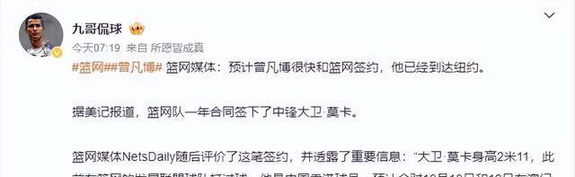 三分命中率 三分命中率