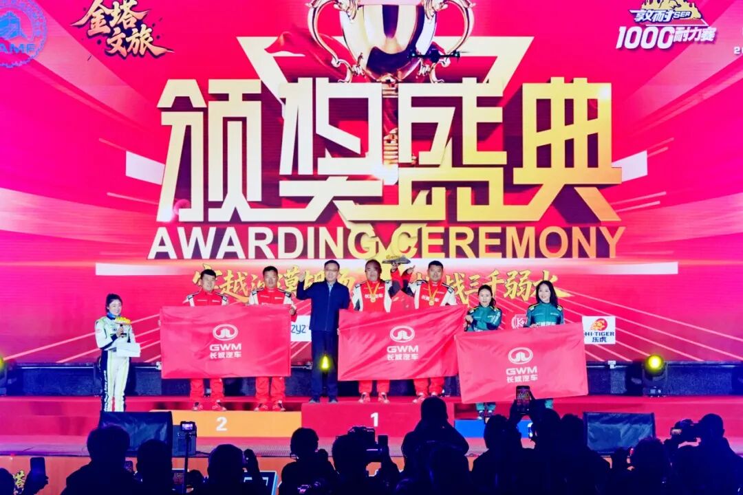 环塔拉力赛 环塔拉力赛
