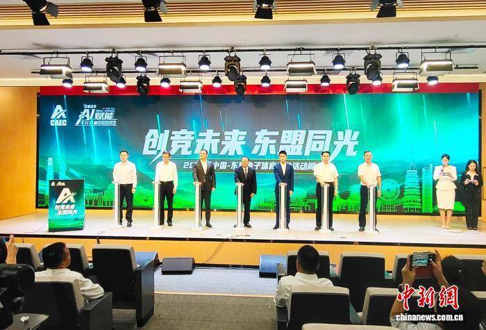 东盟电竞发, 选手组成的, 周在广西南 东盟电竞发, 选手组成的, 周在广西南